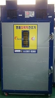 명품다목적건조기