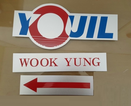 알루미늄명판제작