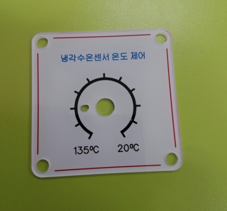 아크릴명판제작
