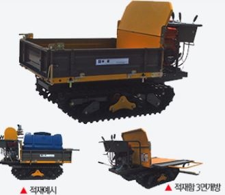 유압식 동력운반차