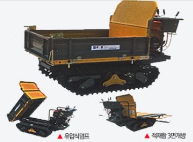유압식 전동운반차