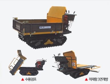 동력운반차