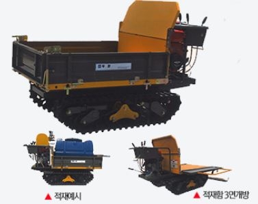 유압식 동력운반차