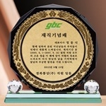 금착패
