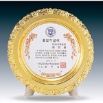 무궁화 상패