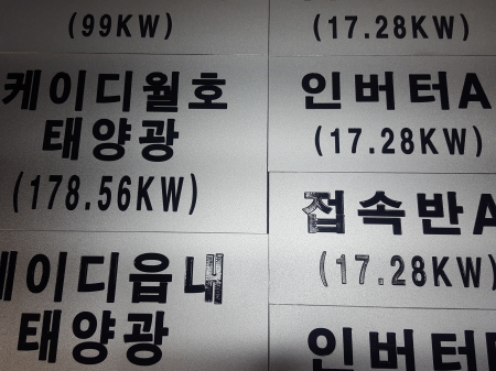 알루미늄