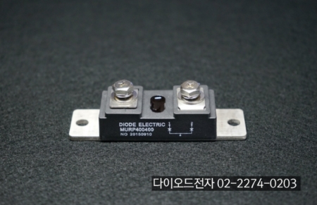 [판매중] MURP400400 ( 400A 400V , 쇼트키다이오드 ) / DIODE / DIODE ELECTRIC / 쇼트키다이오드