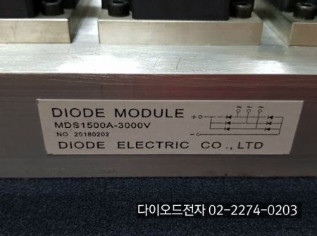 [판매중] MDS1500A3000V 방열판 일체형 / 고전압 고전류 3상 브릿지다이오드 / 3상 브릿지 다이오드 / MDS1500-30 / DIODE ELECTRIC / DIODE