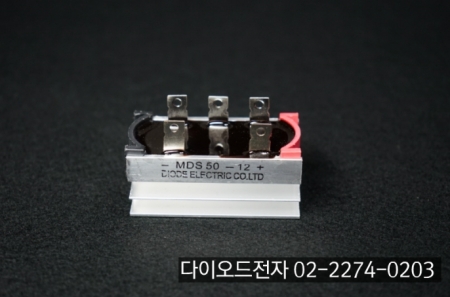 [판매중] MDS50-12 방열판 일체형 B타입 (50A 1200V , 3상 브릿지 다이오드) / 3상 브릿지 다이오드 / DIODE ELECTRIC / DIODE