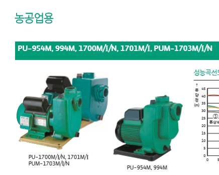 농업용펌프,공업용펌프,