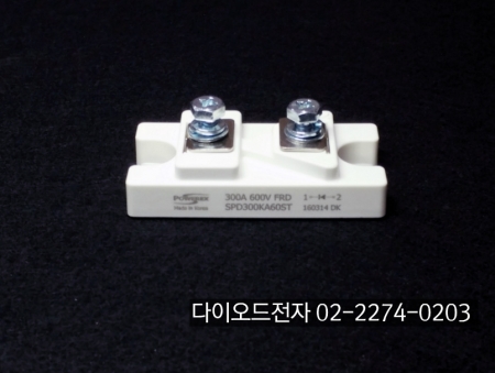 [판매중] SPD300KA06ST ( FRD 고속다이오드 , 300A 600V ) / 고속다이오드 / FRD / DIODE / SEMI-POWEREX