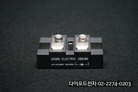 [판매중] 300U60 (300A 600V , FRD 고속다이오드) / 고속다이오드 / FRD / 300A 600V / DIODE / DIODE ELECTRIC