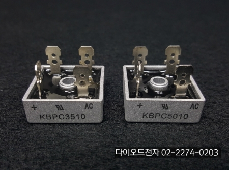 [판매중] KBPC3510 (35A 1000V , 단상 브릿지 다이오드) / 단상 브릿지 다이오드 / DIODE / DIODE ELECTRIC