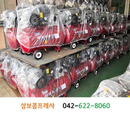 휴대용콤프레샤 서원콤프레샤 에어랜드