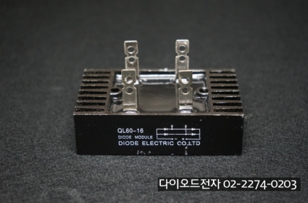 [판매중] QL60-16 방열판 일체형 (60A 1600V , 단상 브릿지 다이오드) / 단상 브릿지 다이오드 / DIODE / DIODE ELECTRIC