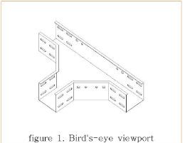 수평 티 경사형