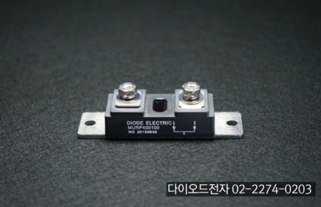 [판매중] MURP400100 ( 400A 100V , 쇼트키다이오드 ) / DIODE / DIODE ELECTRIC / 쇼트키다이오드