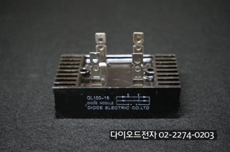 [판매중] QL100-16 방열판 일체형 (100A 1600V , 단상 브릿지 다이오드) / 단상 브릿지 다이오드 / DIODE / DIODE ELECTRIC