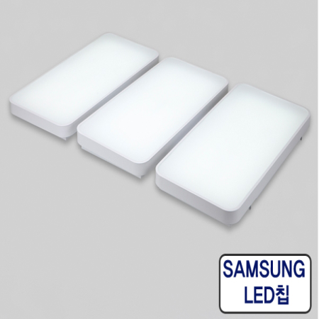 LED 거실등 시리즈