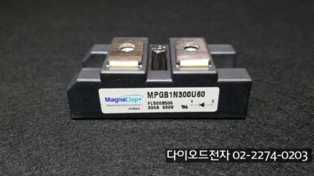 [판매중] MPGB1N300U60 ( 300A 600V , FRD 고속다이오드 ) / DIODE / MAGNA CHIP