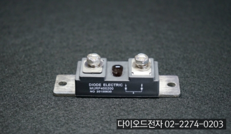 [판매중] MURP400200 ( 400A 200V , 쇼트키다이오드) / 쇼트키다이오드 / DIODE / DIODE ELECTRIC