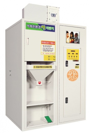 친환경 쌀자판기