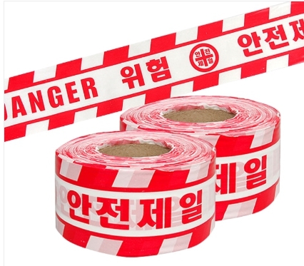 위험표시테이프(100mm X 250M) 안전제일