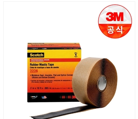 3M 러버매스틱테이프 2228 전기절연용방습테이프 자기융착테이프