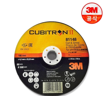 3M 7인치 연마석(큐비트론2 81148)