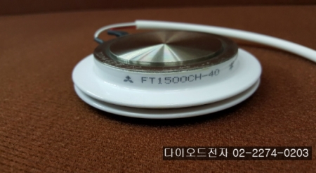 [판매중] FT1500CH-40 / MITSUBISHI / 1500A 2000V / 고속 디스크타입 SCR / DISK SCR / 고속 사이리스터 / THYRISTOR / SCR