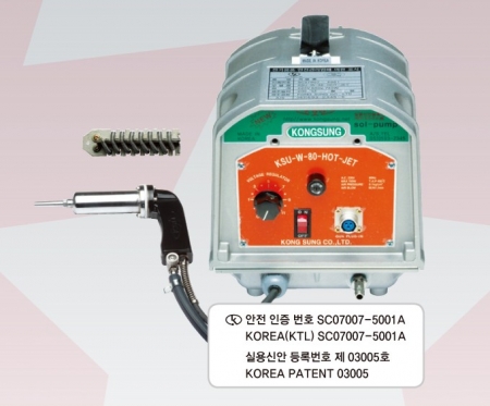 합성수지 열풍 용접기 (PVC 용접기)