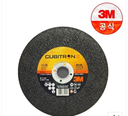 3M 5인치 절단석(큐비트론2 65139)