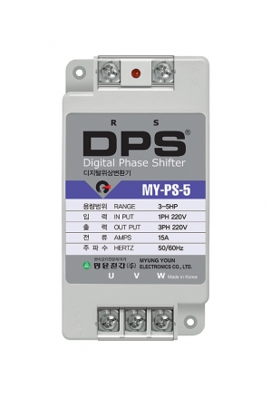 디지털 위상변환기(DPS)