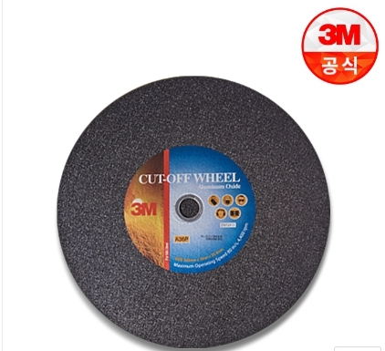 3M 16인치 절단석(보급형)