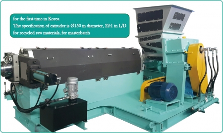 FR트윈콘피더압출기
