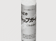 한국이구스(주)/Energy Chain,케이블