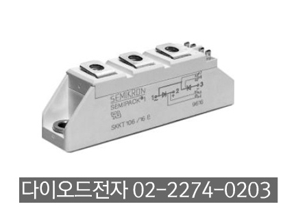 [판매중] SKKH57/16E (57A 1600V , SCR + DIODE) / SCR / DIODE / SEMIKRON