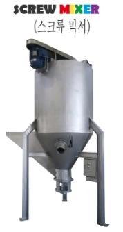 원료이송,계량,배합,선별,저장 토탈시스템