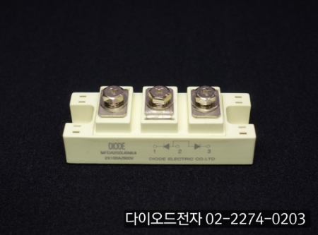 [판매중] 200A / 400A / MFDA200U6NK4 / MFDA400U6NK4 / 고속다이오드모듈 / 다이오드 / DIODE / DIODE ELECTRIC