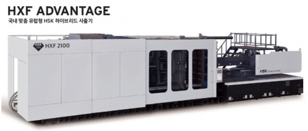 절전형 하이브리드 사출기