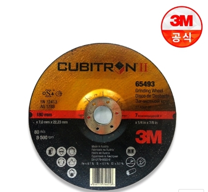 3M 7인치 연마석(큐비트론2 65493)
