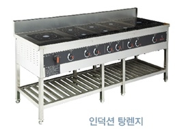 인덕션 주방기구