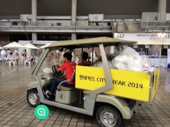 렌탈카트