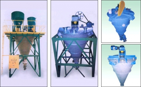 리본형 콘 믹서기