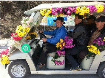 렌탈카트