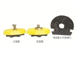 방진스프링마운트