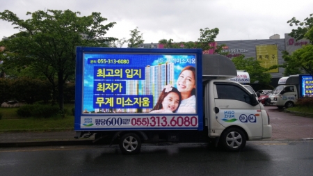 영상/홍보차량