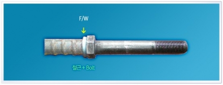 마찰용접