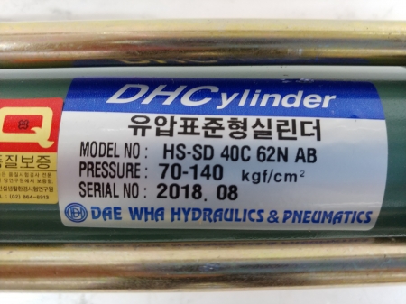 유압실린더 HS-SD 40C 62N AB (대화유공압 : DHC)