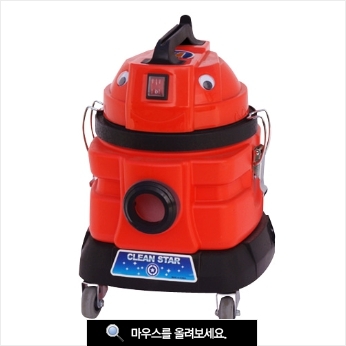 업소용 청소기 (건식)